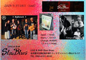 ☆ Tone of blues     ☆ BigRemark