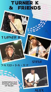 ☆ KIKI&ダガーオブフレーム　　☆ TURNER K & FRIENDS