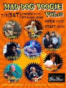 『MAD DOG BOOGIE Vol 10』