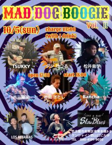 『MAD DOG BOOGIE Vol 11』