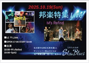 ☆ M's Refind　　☆ Spit2