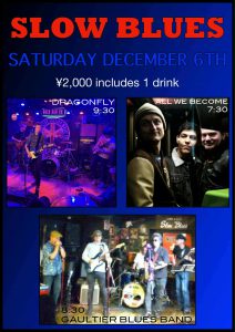 ☆  Dragonfly      ☆ ALL WE BECOME     ☆ Gaultier Blues Band