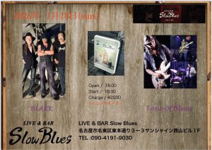 ☆ BLAKK      ☆ TONE OF BLUES