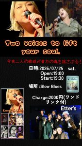 ☆ Etter’s ☆ Kozoo & The Ludella